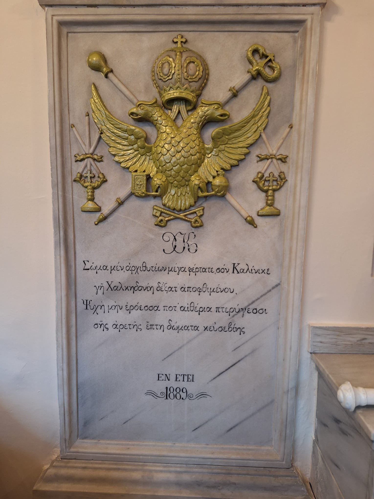 Fener und das Ökumenische Patriarchat: Warum ein unscheinbares Tor zu einem der wichtigsten Orte der orthodoxen Welt führt